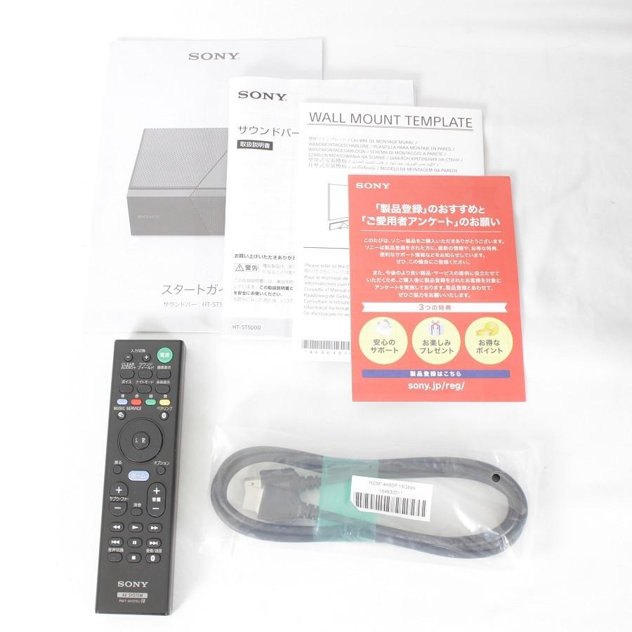 SONY（ソニー） 【美品】ソニー ホームシアターシステム HT-ST5000