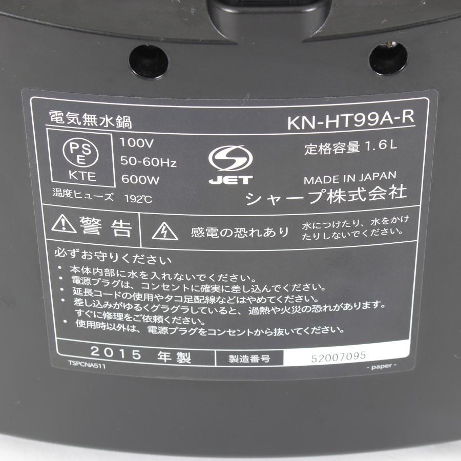 ヘルシオ シャープ ホットクック KN-HT99A-R 水なし自動調理鍋 1.6L
