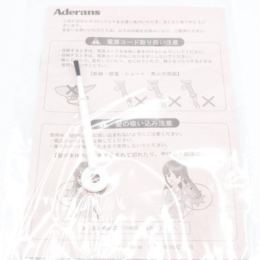 【美品】アデランス ヘアリプロ AD-HR01 N-LED Sonic ヘアドライヤー シャンパンゴールド プラズマクラスター 本体 | アデランス | 09