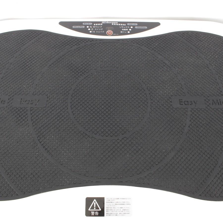 3D Exa-wave(スリーディーエクサウェーブ) 3D Exa-wave スリーディーウェーブ