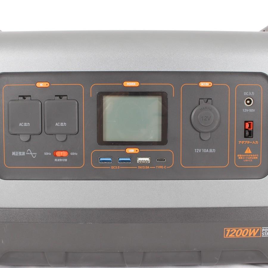 美品】Aiper DISCOVERER 1200 ポータブル電源 超大容量