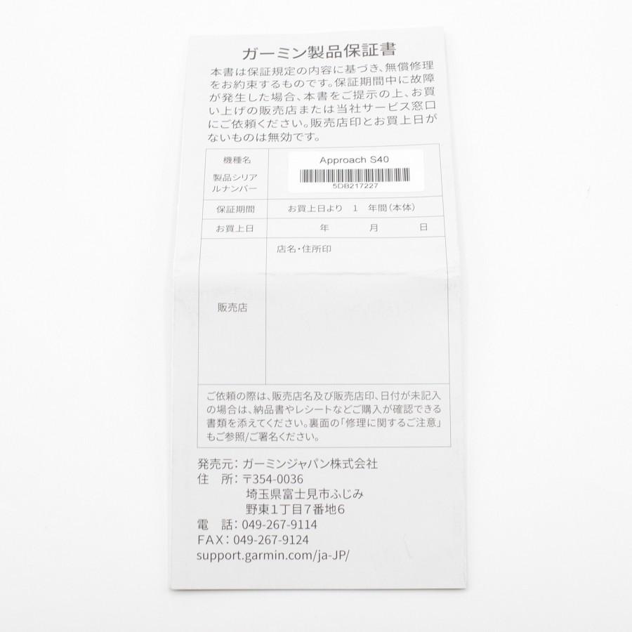 【美品】Garmin Approach S40 GRAY 010-02140-20 スマートウォッチ ガーミン アプローチ 本体 | Approach | 08