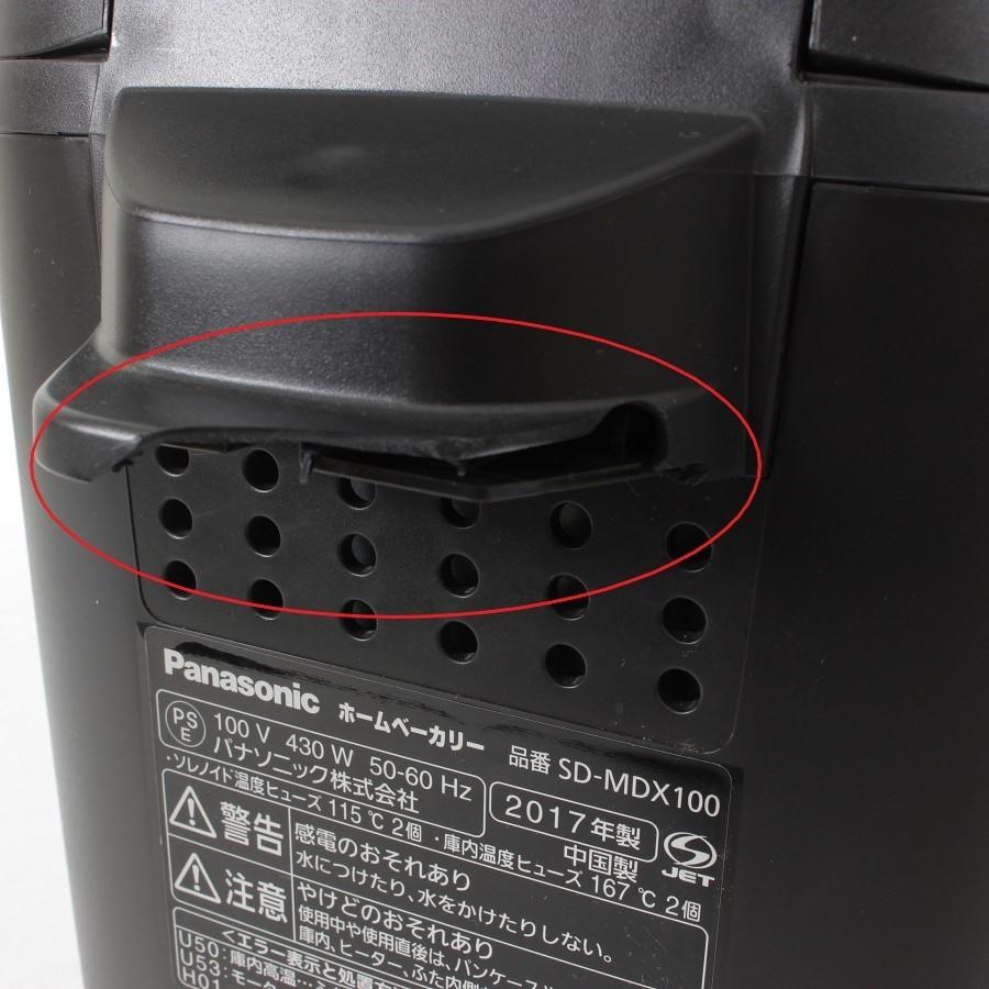 パナソニック ホームベーカリー SD-MDX100-K レシピブック付き 1斤タイプ ブラック 本体 | Panasonic | 08