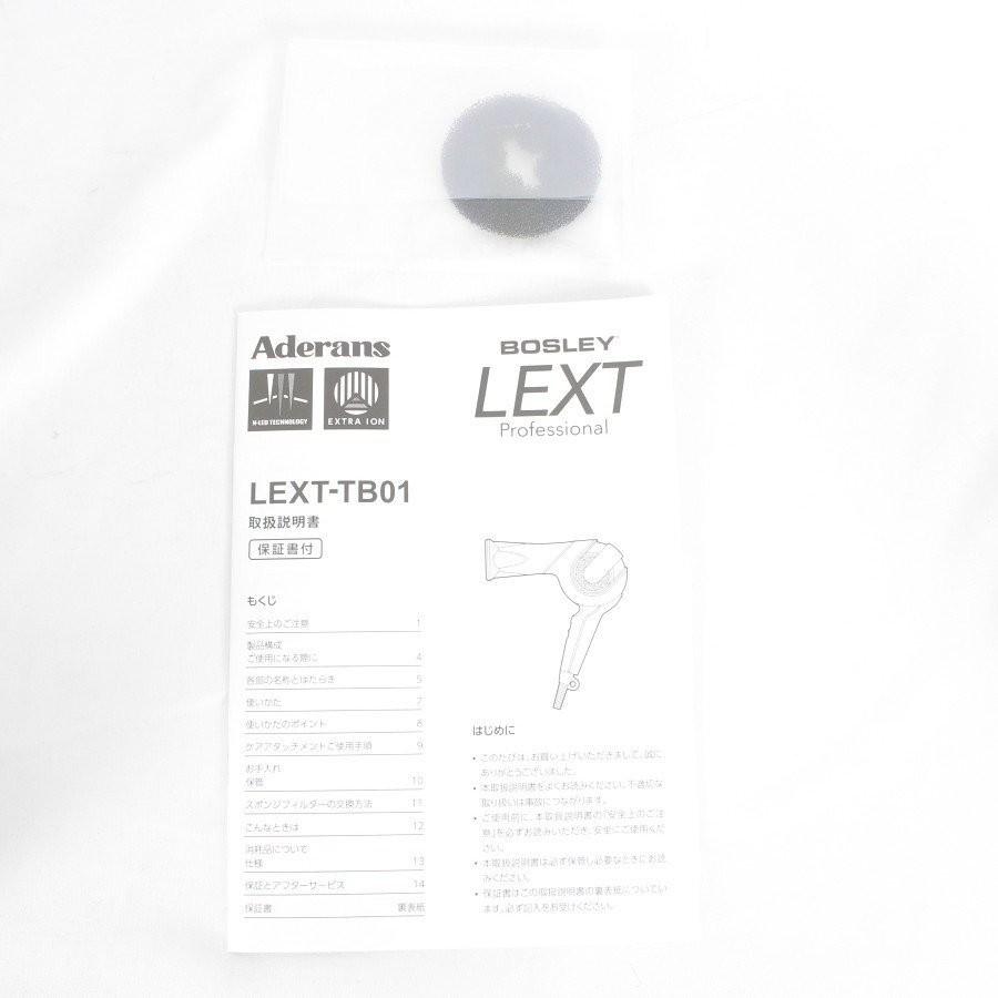 アデランス　ドライヤー　BOSLEY LEXT-TB01　ブラック 楽天市場】アデランス Bosley LEXT Professional ボズレー