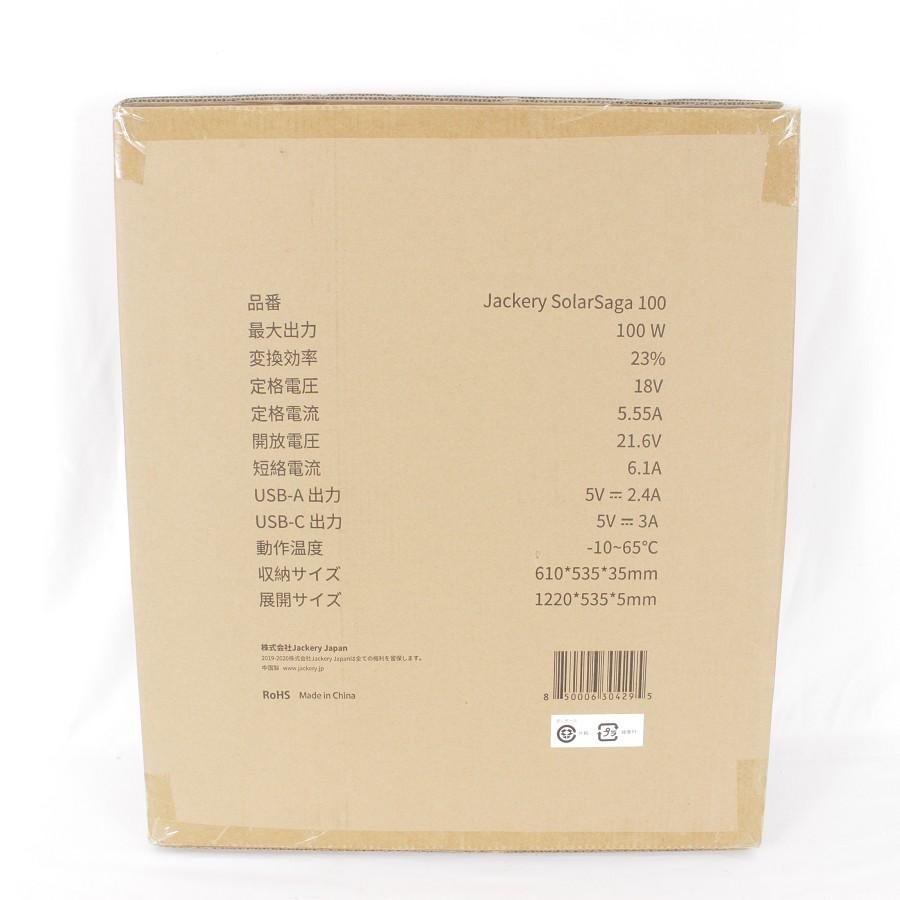 【新品】Jackery solarsaga100 ソーラーパネル 100W 折りたたみ式 ソーラーチャージャー ジャクリ 本体 |  | 02
