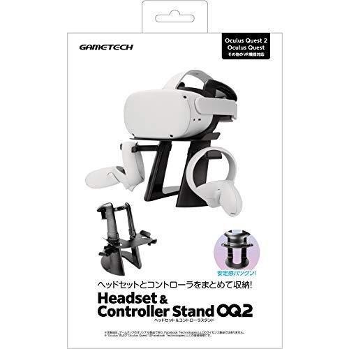新品】ゲームテック OQ2F2313 ヘッドセット＆コントローラスタンド