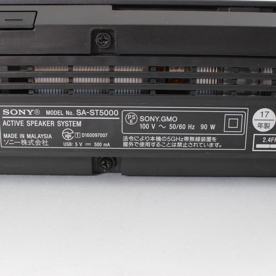 SONY（ソニー） 【美品】ソニー ホームシアターシステム HT-ST5000