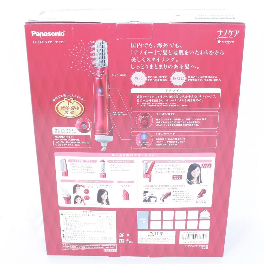美品】くるくるドライヤー ナノケア 海外対応 EH-KN9C-RP 未使用品に