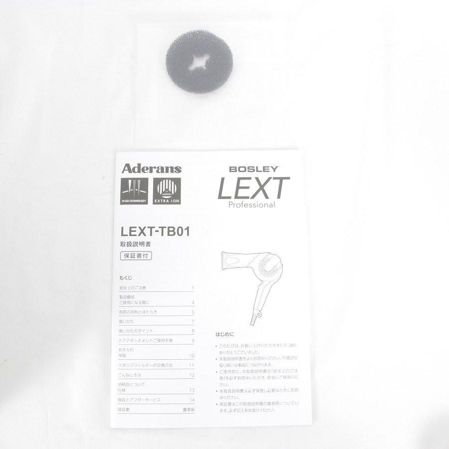 アデランス 【新品】アデランス Bosley LEXT-TB01 ホワイト ヘア