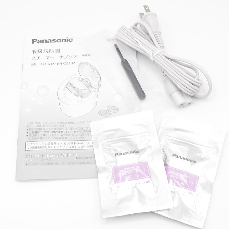ナノケア 【美品】パナソニック スチーマー EH-SA9A-P アロマ