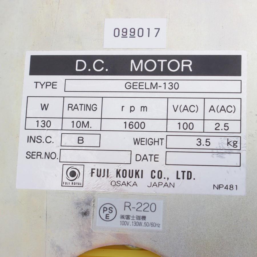 フジローヤル 小型高性能ミル みるっこDX R-220 KONO特別仕様 