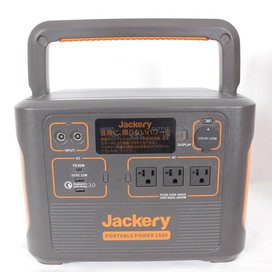 新品】Jackery ポータブル電源 1500 PTB152 超大容量 1534.68Wh  