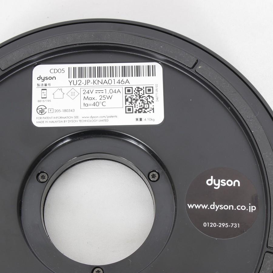 Dyson（ダイソン） Lightcycle CD05BB デスクライト ブラック 照明 
