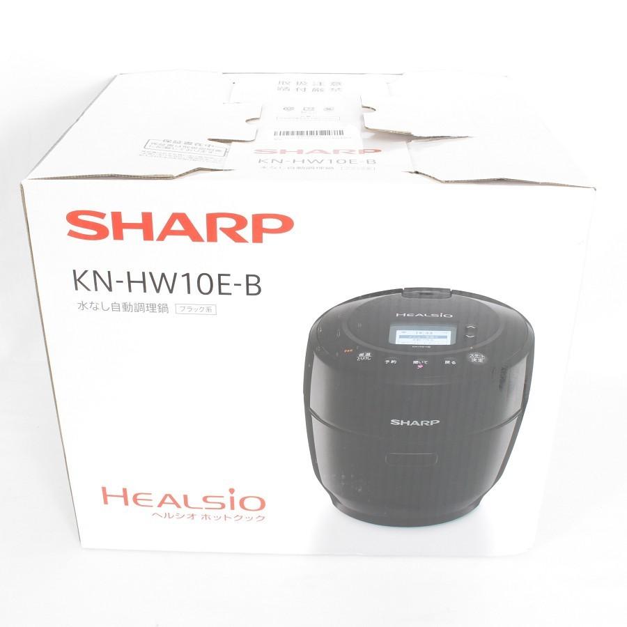 【美品】シャープ ヘルシオ ホットクック KN-HW10E-B 無水調理鍋 ブラック系 圧力鍋 本体 | ヘルシオ | 10