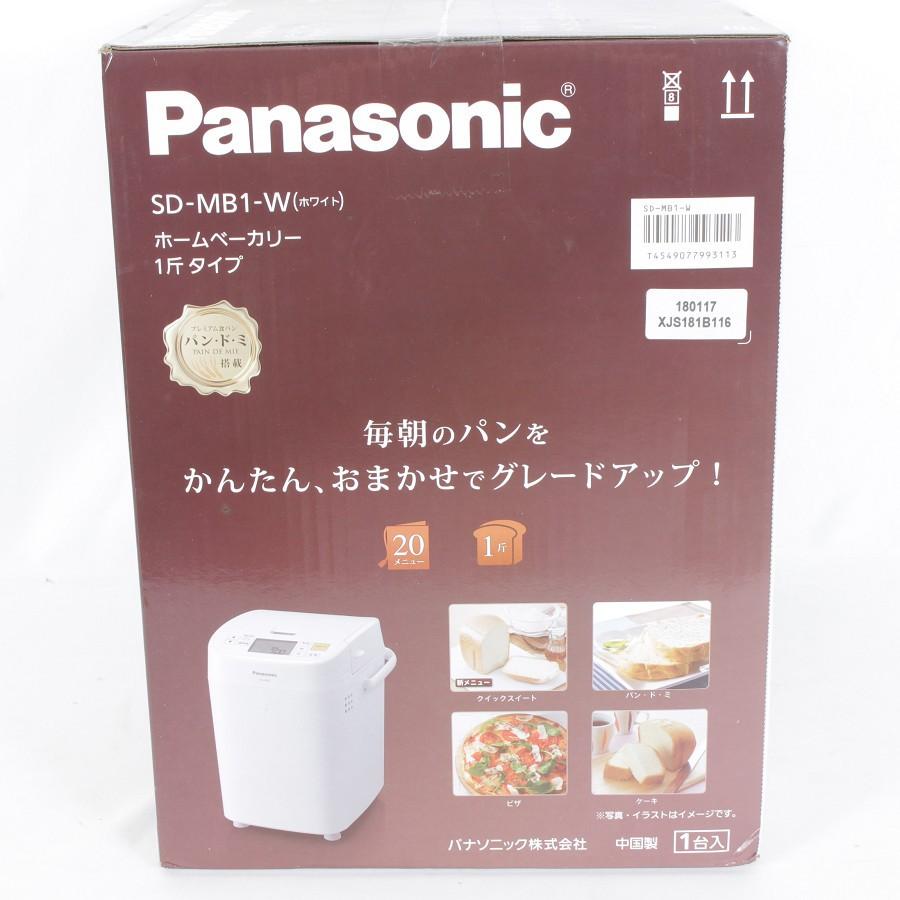 Panasonic 【新品】パナソニック SD-MB1-W ホームベーカリー