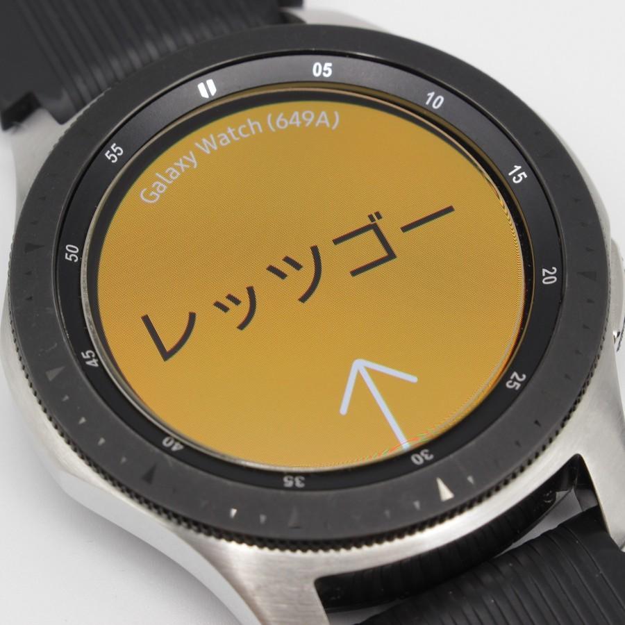 Galaxy Watch (46mm) シルバー