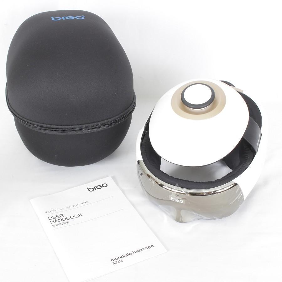 未使用】ブレオ モンデールヘッドスパ iD3S ヴァルテックス 本体  