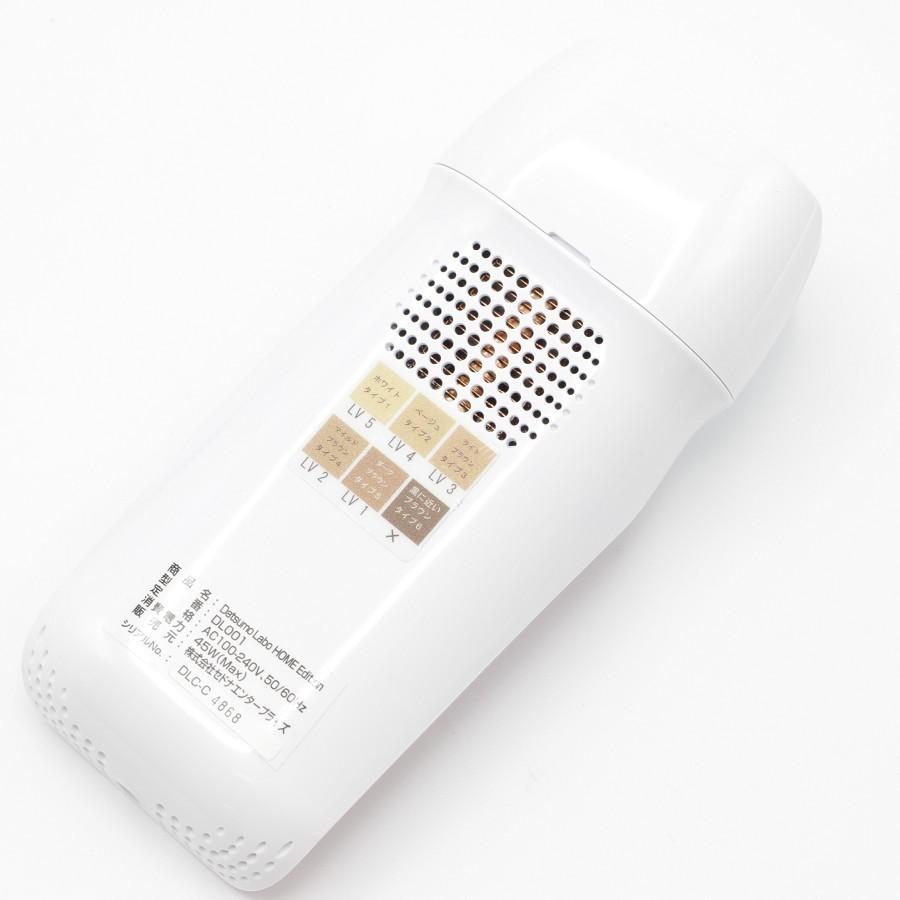 【美品】脱毛ラボ DL001 ホームエディション 家庭用IPL脱毛器 本体 | 脱毛ラボ | 02