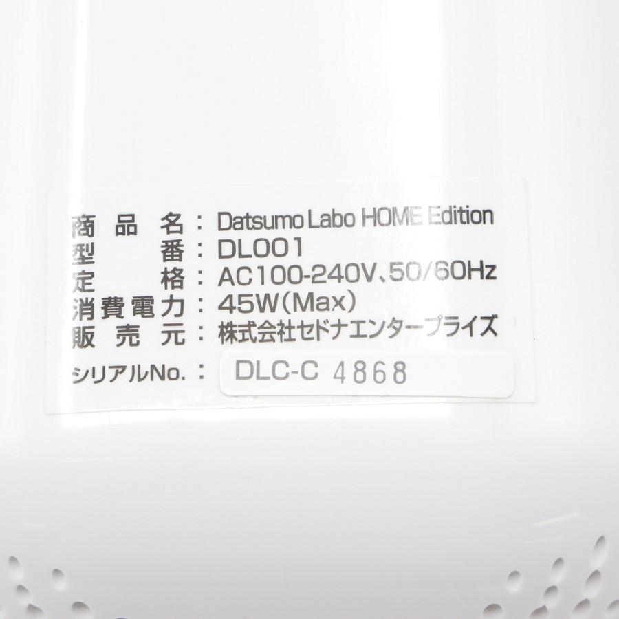【美品】脱毛ラボ DL001 ホームエディション 家庭用IPL脱毛器 本体 | 脱毛ラボ | 03