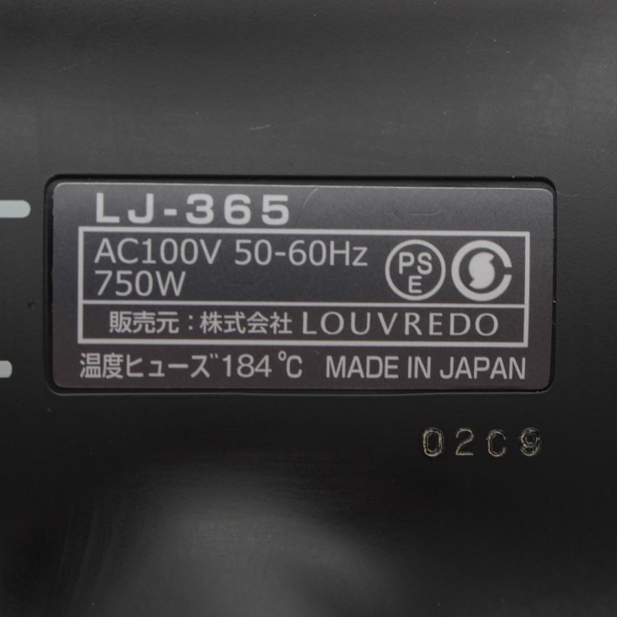 FUKUGEN ルーヴルドー 復元ドライヤー LJ-365 ヘアドライヤー FUKUGEN ルーヴルドー 復元ドライヤー LJ-365 ヘアドライヤー