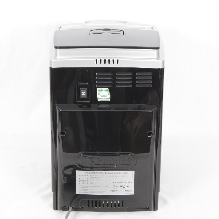 デロンギ マグニフィカS スペリオレ ECAM23420SB 除石灰剤付き 全自動エスプレッソマシン コーヒーマシン 本体 | マグニフィカS | 03