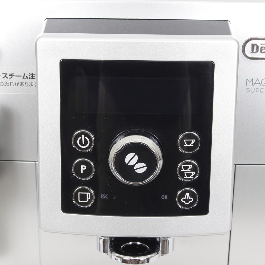 デロンギ マグニフィカS スペリオレ ECAM23420SB 除石灰剤付き 全自動エスプレッソマシン コーヒーマシン 本体 | マグニフィカS | 04