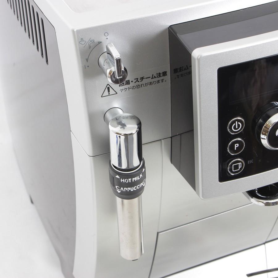 デロンギ マグニフィカS スペリオレ ECAM23420SB 除石灰剤付き 全自動エスプレッソマシン コーヒーマシン 本体 | マグニフィカS | 05