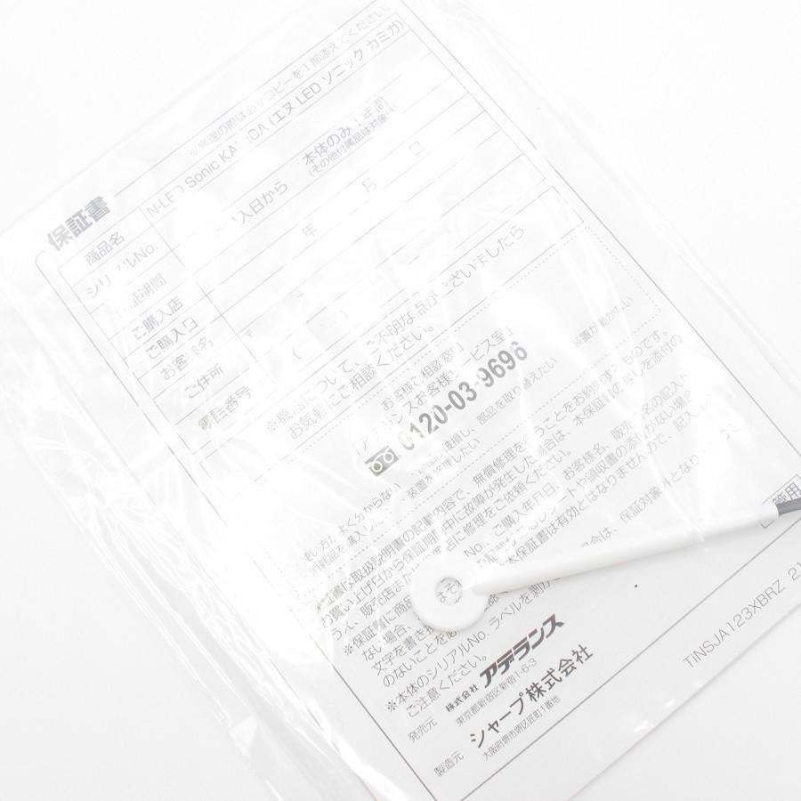 【新品】アデランス ヘアリプロ KAMIGA AD-HR03-R N-LED SONIC ヘアドライヤー 本体 | アデランス | 04