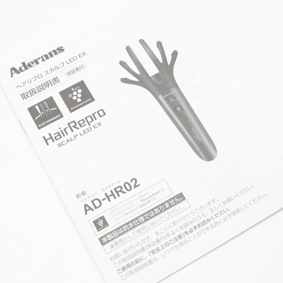【新品】アデランス へアリプロ SCALP LED EX AD-HR02-R ヘアケア 頭皮ケア かっさ マイナスイオン ヘッドスパ 本体 | HairRepro | 04