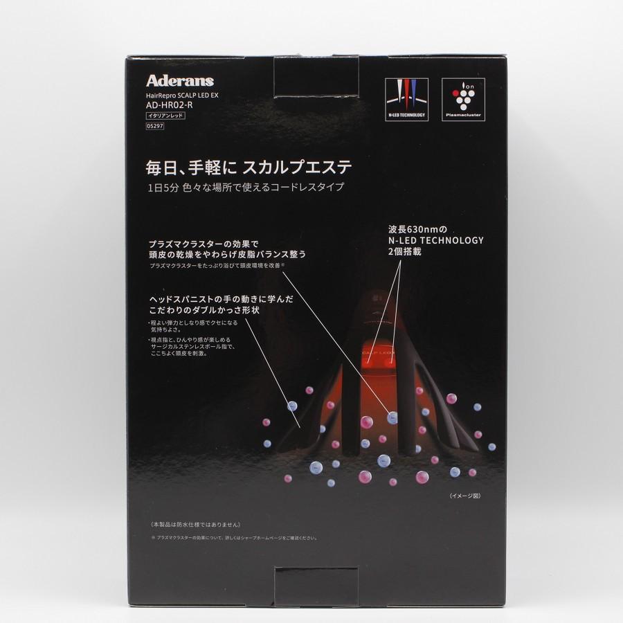 【新品】アデランス へアリプロ SCALP LED EX AD-HR02-R ヘアケア 頭皮ケア かっさ マイナスイオン ヘッドスパ 本体 | HairRepro | 07