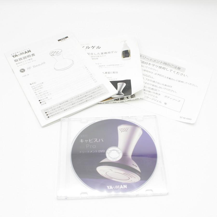 YA‐MAN（ヤーマン） 【美品】ヤーマン キャビスパ for Pro HRF-8 新品