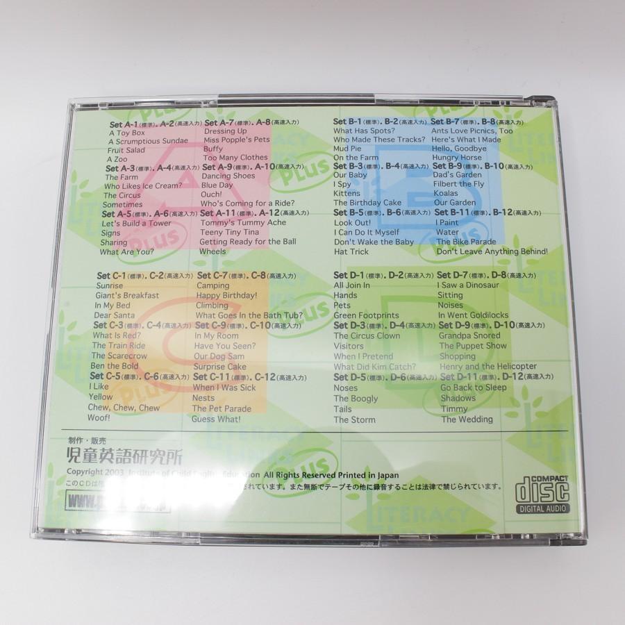 リテラシーリンクス プラス キンダーパック 英語絵本96冊/CD4枚 リテラシーリンクス プラス キンダーパック 英語絵本96冊/CD4枚