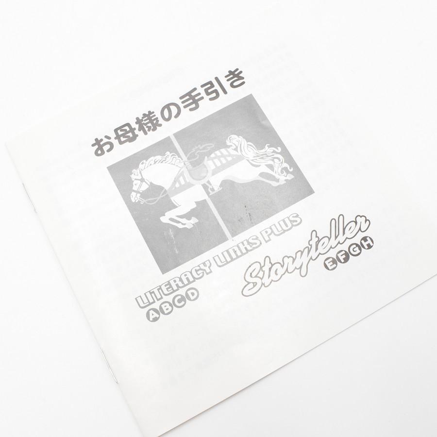 リテラシーリンクス プラス キンダーパック 英語絵本96冊/CD4枚 リテラシーリンクス プラス キンダーパック 英語絵本96冊/CD4枚