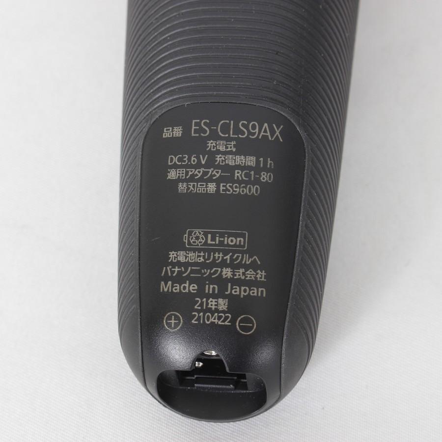 ラムダッシュ 【美品】パナソニック ES-CLS9AX-K リニア メンズ