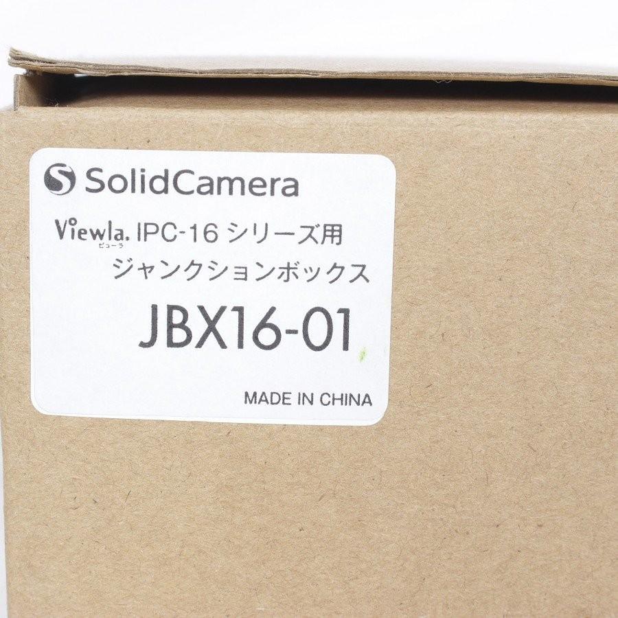 新品】ソリッドカメラ 屋外用 フルHD IPカメラ Viewla IPC-16FHD