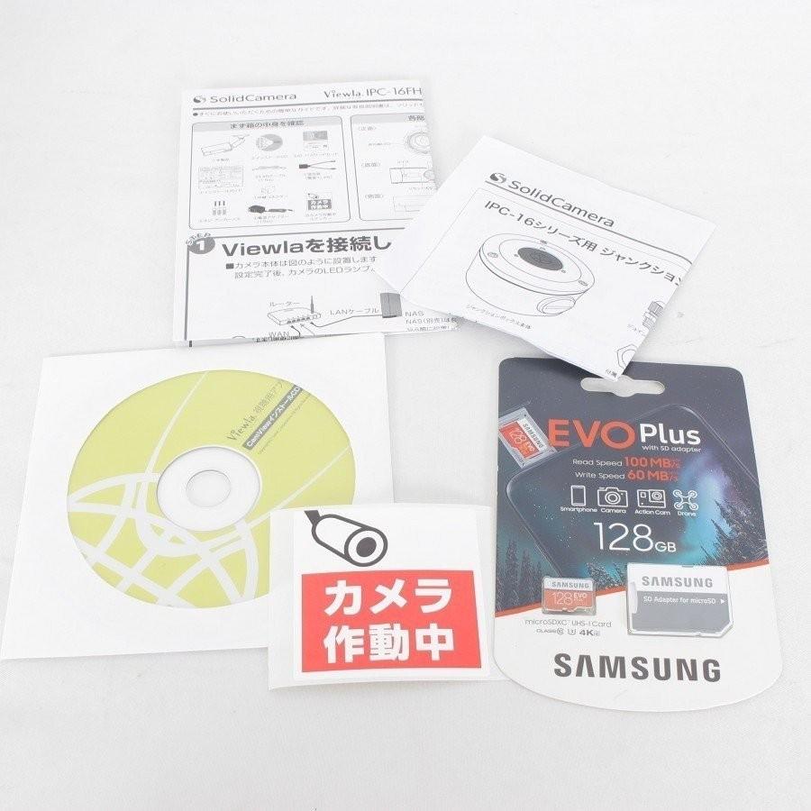 屋外用防犯カメラ Viewla フルHD IPC-16FHD Viewla IPC-16FHD】屋外用フルHD IPネットワークカメラ - ソリッドカメラ