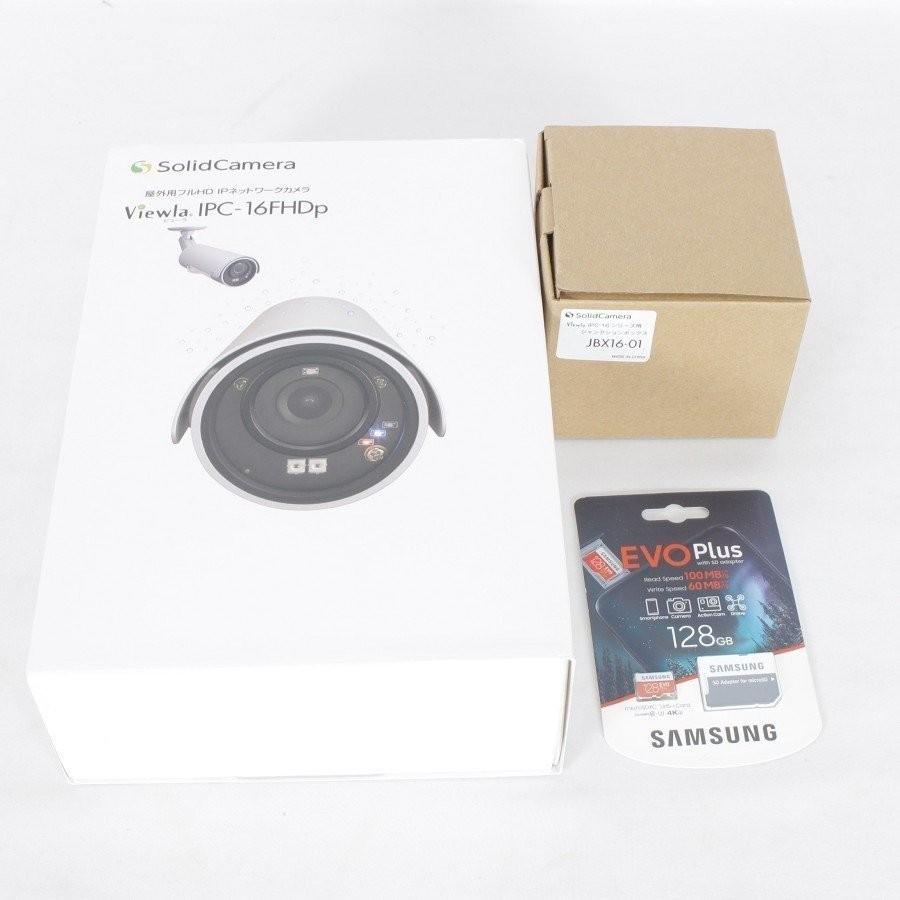 屋外用防犯カメラ Viewla フルHD IPC-16FHD Viewla IPC-16FHD】屋外用フルHD IPネットワークカメラ - ソリッドカメラ