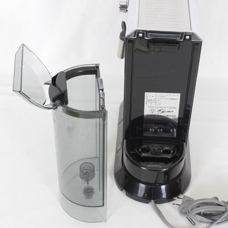デロンギ デディカ EC680BK エスプレッソ カプチーノメーカー