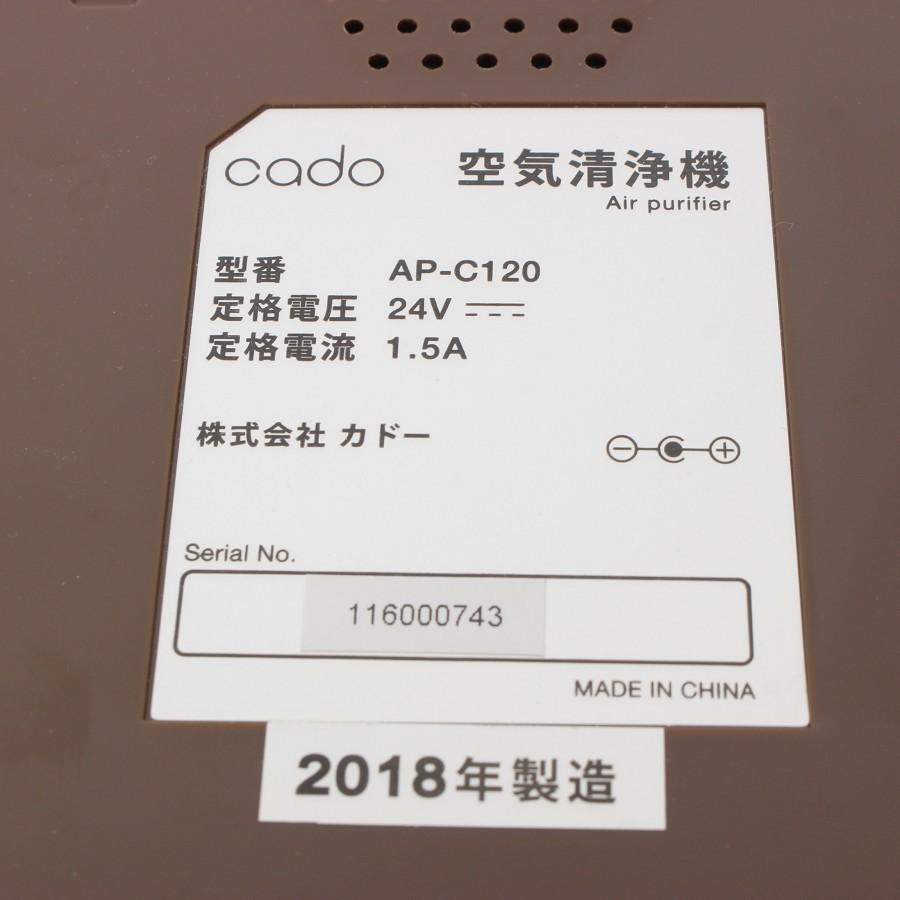 LEAF 【美品】cado 120 AP-C120-GD ゴールド 空気清浄機 カドー リーフ