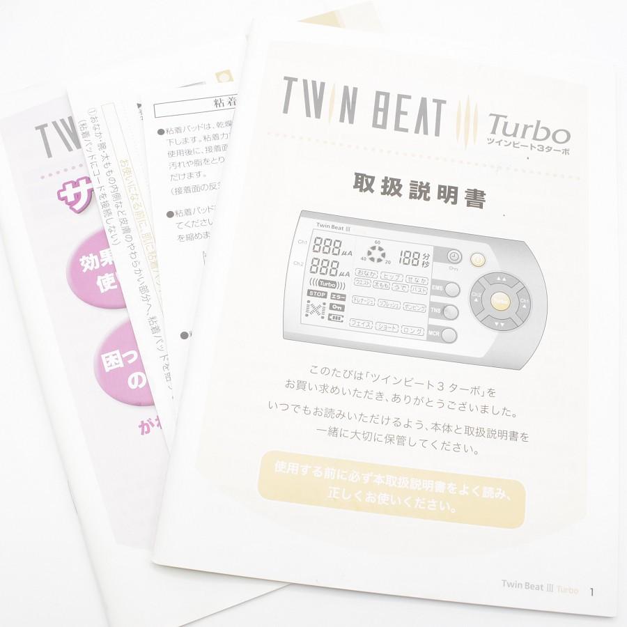 O51 ツインビート3ターボ EMS マイクロカレント 電子運動器 美容器 本体 41zooYSJOUL._AC_SY200_QL15_.jpg