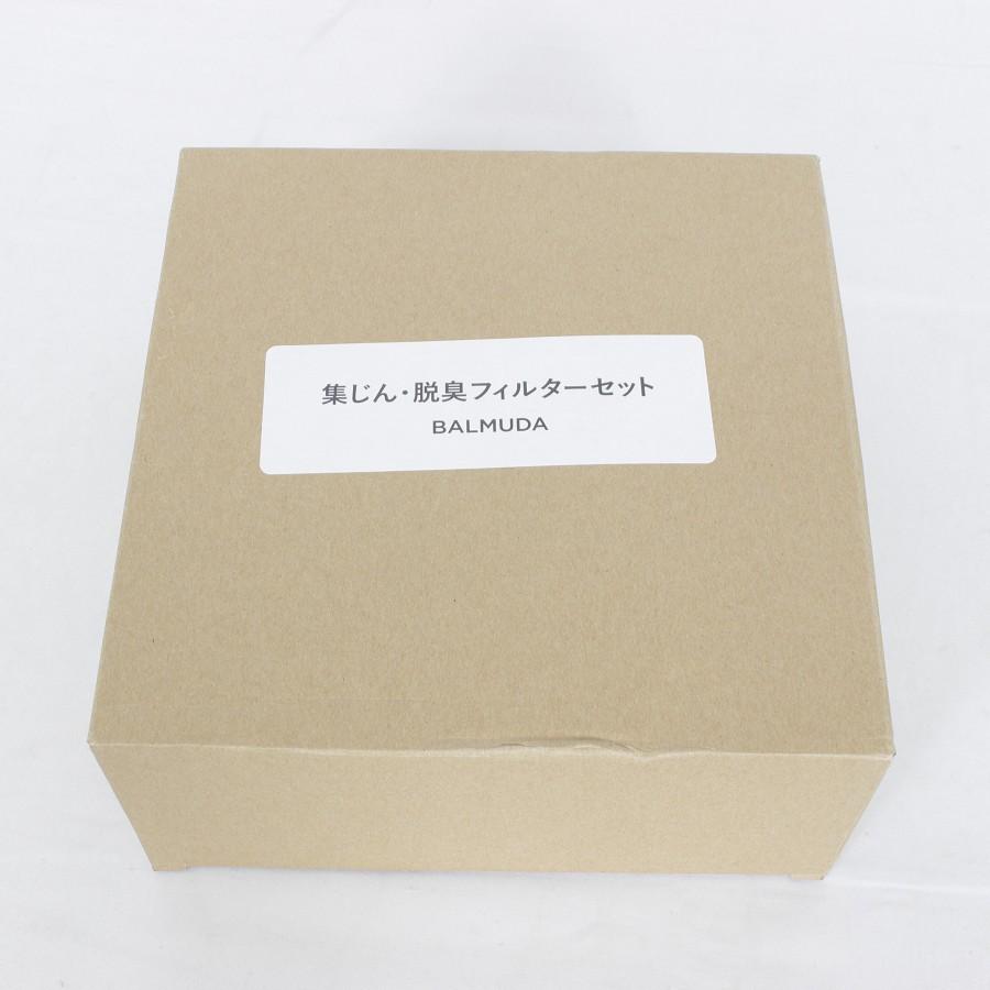 【新品】BALMUDA The Pure 集じん・脱臭フィルターセット A01A-P100 バルミューダ ザ・ピュア | BALMUDA