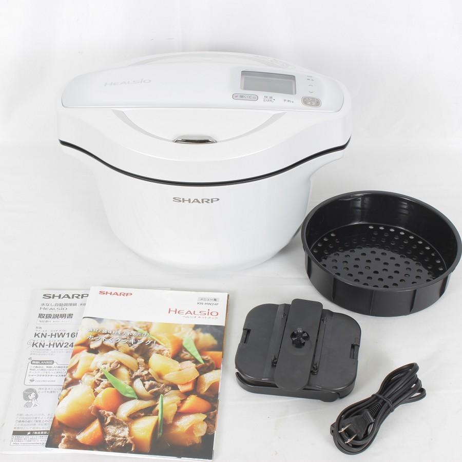 【美品】ヘルシオ ホットクック KN-HW24F-W 無水調理鍋 ホワイト系 圧力鍋 本体 | ヘルシオ