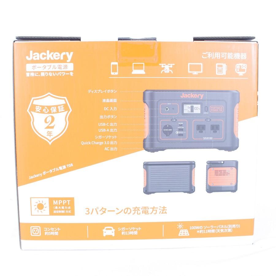 【新品】Jackery ポータブル電源 Captain708 PTB071 大容量 191400mAh/708Wh 蓄電池 バッテリー ジャクリ 本体 |  | 02