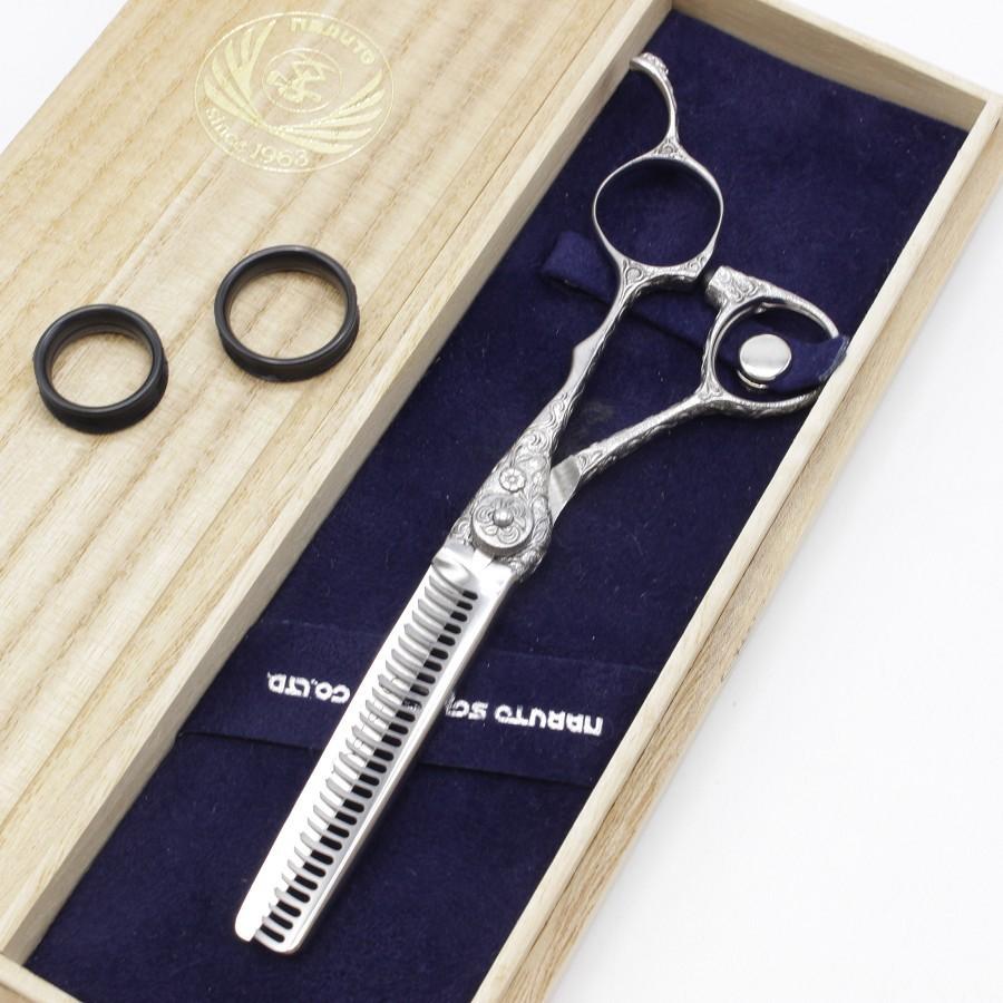 新品】ナルトシザー バリエーション フォーレストII S28 セニング 無料