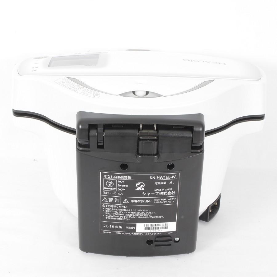 【美品】シャープ ヘルシオ ホットクック KN-HW16E-W 無水調理鍋 ホワイト系 圧力鍋 本体 | ヘルシオ | 07