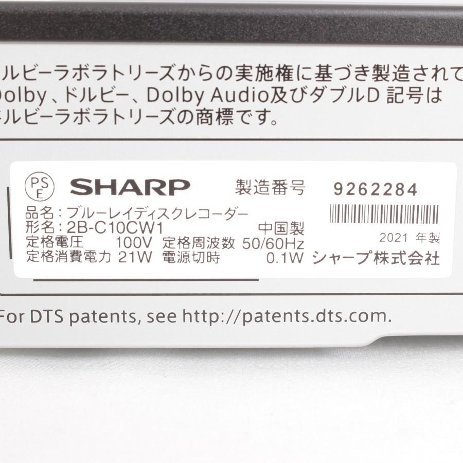 AQUOS 【美品】シャープ ブルーレイレコーダー 2B-C10CW1 2021年製 1TB