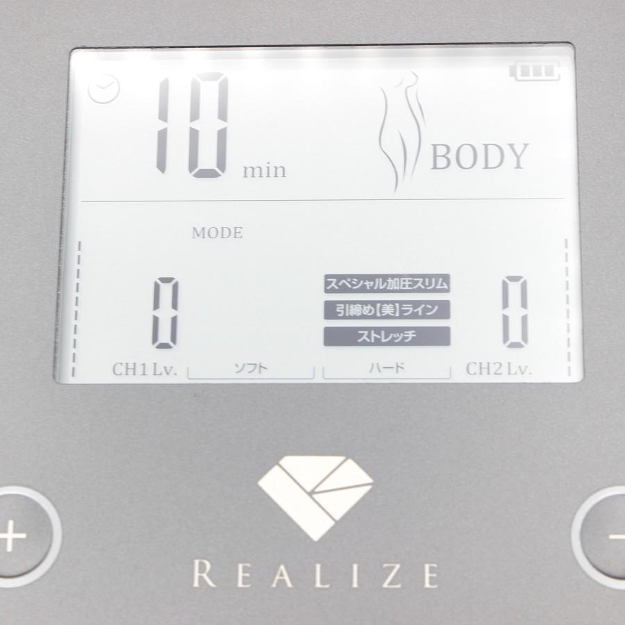 スリムビューティハウス】REALIZE/リアライズ 美容家電 - ボディ スリムビューティハウス】REALIZE/リアライズ 美容家電 - ボディ