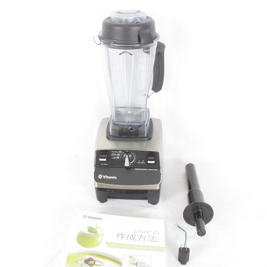 Vitamix バイタミックス PRO500 レシピブック付き ブラッシュド 