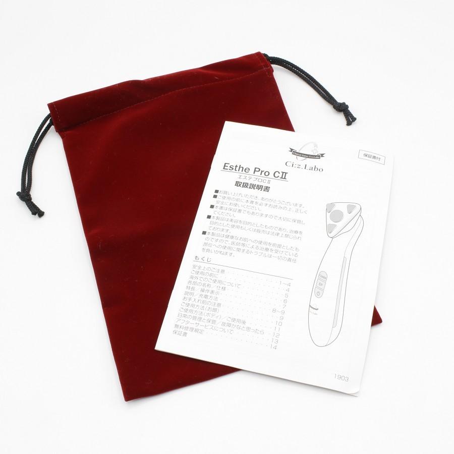 シーズラボ　エステプロCⅡ 美顔器 エステティック プロフェッショナルユース / エステプロCIIの
