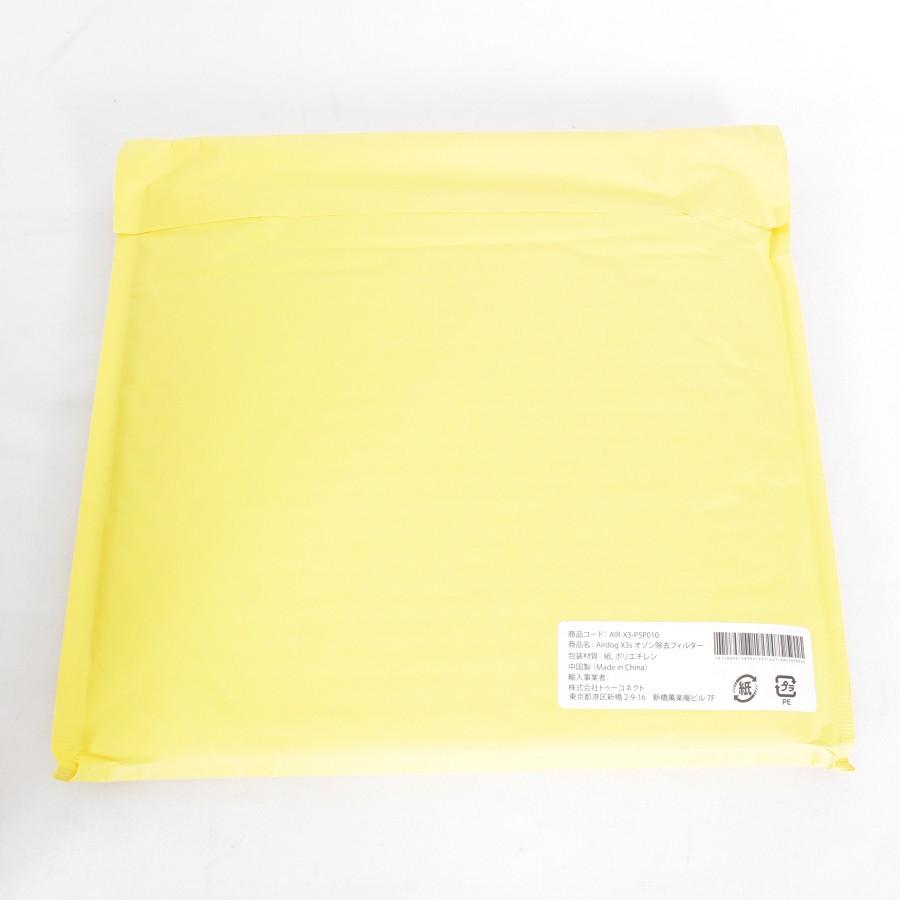 Airdog 【新品/未開封】Airdog X3s 交換フィルター セット プレ